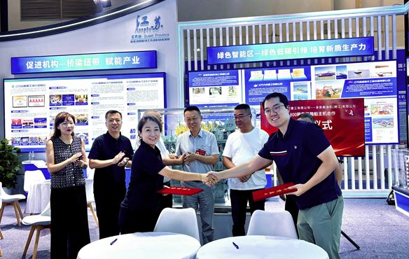 2025世界航海裝備大會江蘇主賓省參會參展工作圓滿收官